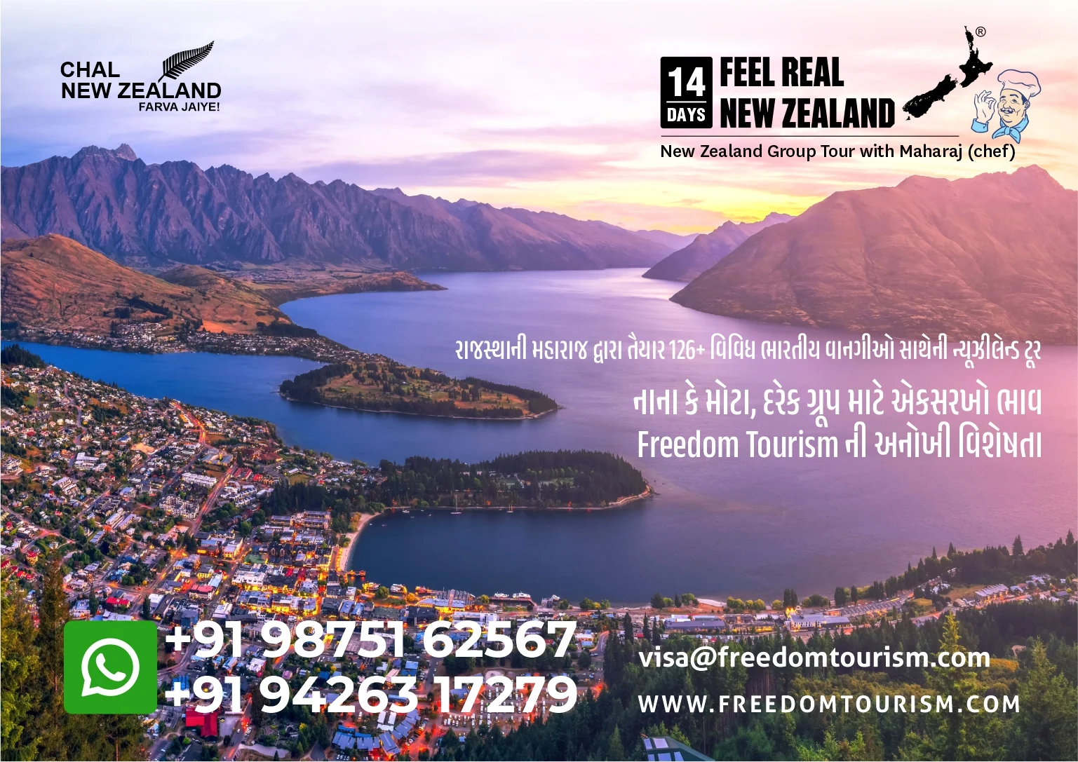 New Zealand Tour Packages 2026